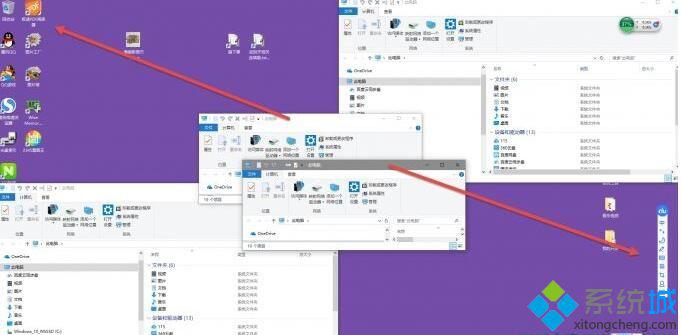win10进行多窗口管理的方法