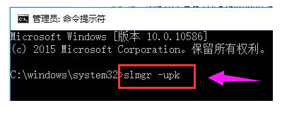 Win10无法激活？提示错误0x803f7001！