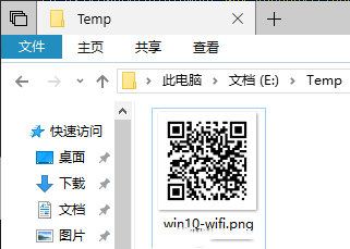 Win10自带的PowerShell生成WiFi热点二维码的教程2018-06-04_100142.png