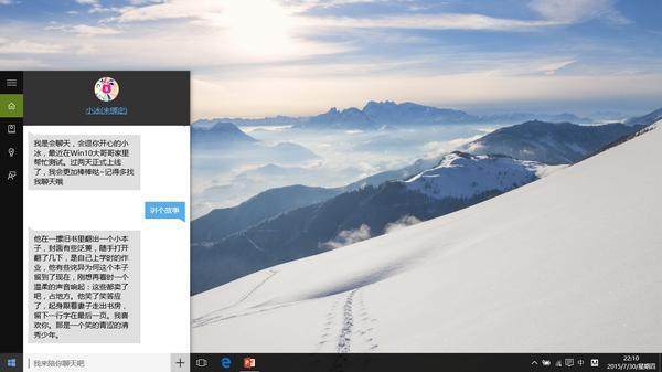 WIN10实用技巧大全4.JPEG