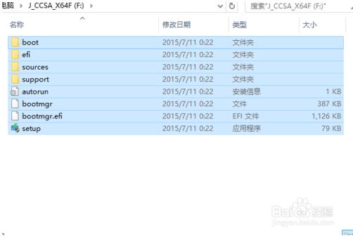 win10原版系统U盘制作和安装教程