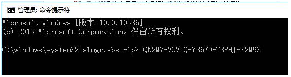 Win10无法激活？提示错误0x803f7001！