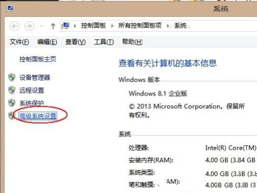 Win10专业版找不到dmp文件的解决方法2.jpg