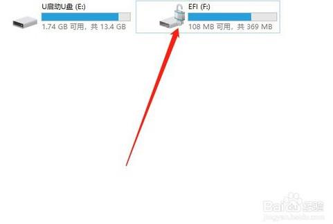 win10系统中更换Bitlocker加密的U盘密码的方法