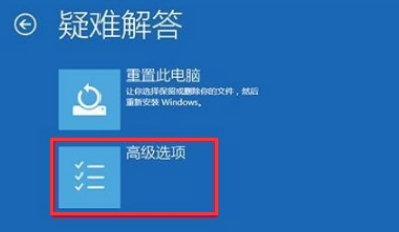 教你解决win10系统蓝屏