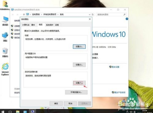 Win10纯净版 64位系统蓝屏时获取DMP文件方法3.jpg