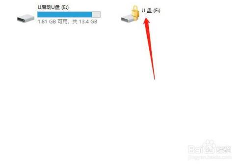 win10系统中更换Bitlocker加密的U盘密码的方法
