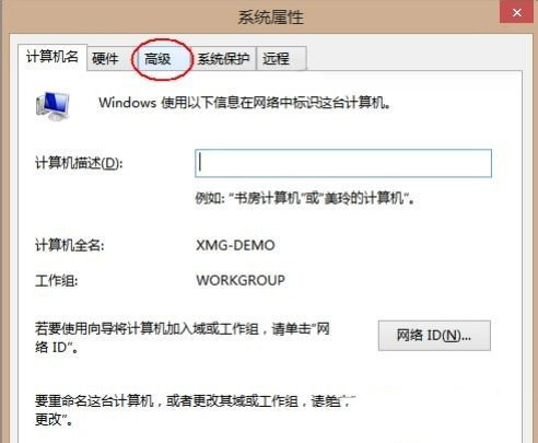 Win10专业版找不到dmp文件的解决方法3.jpg