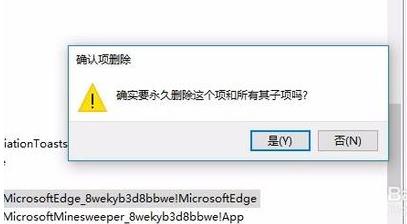 win10恢复应用程序窗口大小的方法