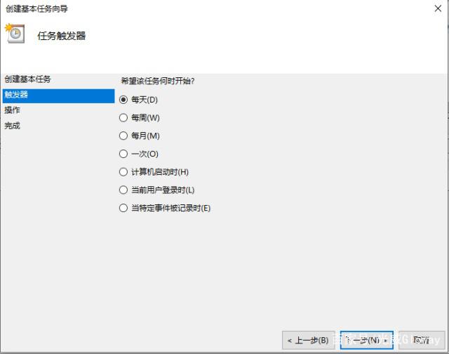 WIN10系统下快速关机的几个技巧9.jpeg