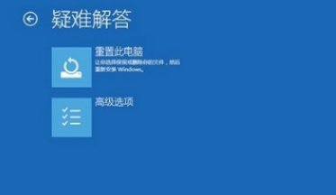 教你解决win10系统蓝屏