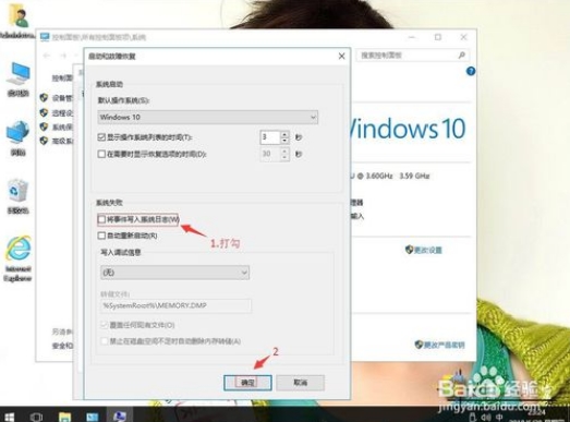 Win10纯净版 64位系统蓝屏时获取DMP文件方法4.jpg