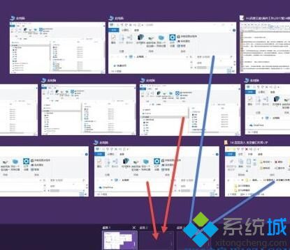 win10进行多窗口管理的方法
