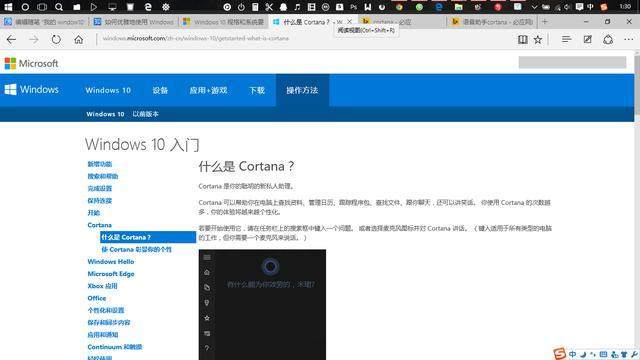 WIN10实用技巧大全7.JPEG