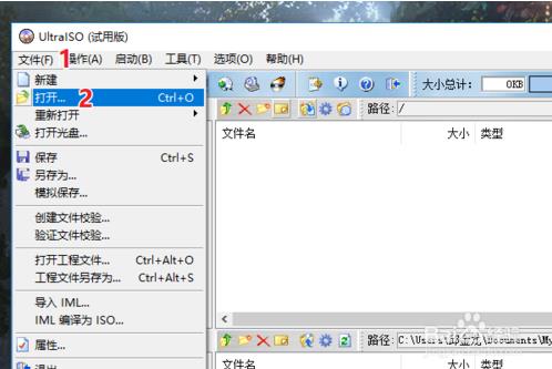 win10原版系统U盘制作和安装教程