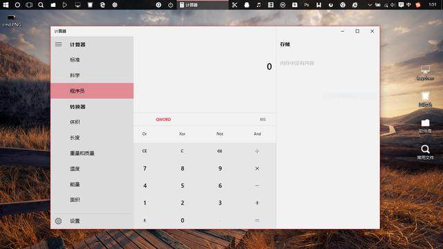WIN10实用技巧大全11.JPEG