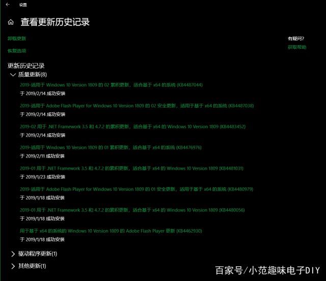 美化win10系统技巧4.jpeg