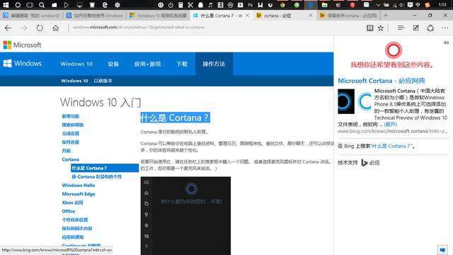 WIN10实用技巧大全9.JPEG