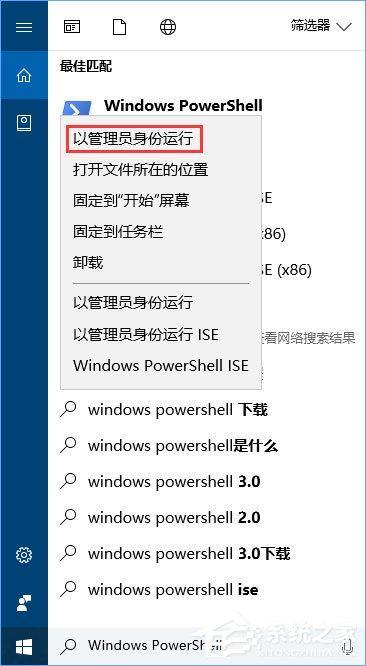 Win10正式版扫描修复磁盘驱动器错误方法2.jpg