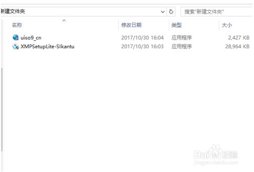 win10原版系统U盘制作和安装教程