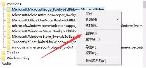 win10恢复应用程序窗口大小的方法