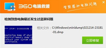 win10家庭版中dmp文件怎么打开