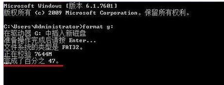 win10系统低级格式化U盘的方法