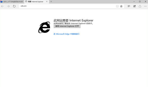 win10纯净版系统浏览器兼容模式如何设置3.jpg