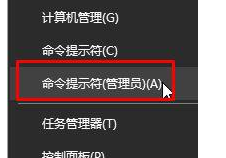 win10系统低级格式化U盘的方法
