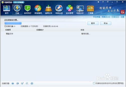win10无法U盘格式化的解决方法