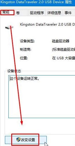 win10系统下格式化U盘没有NTFS格式的解决方法