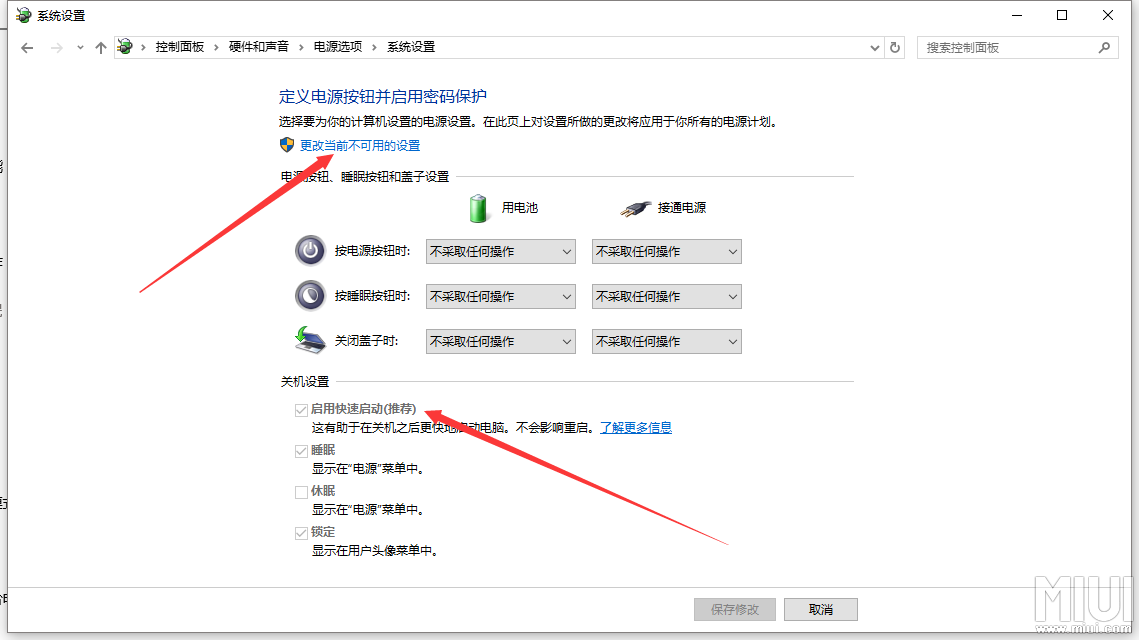 小米笔记本进不了bios  小米笔记本bios详解