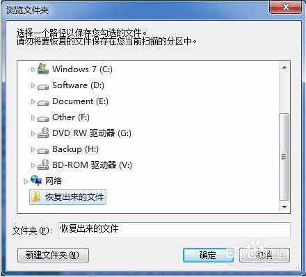 win10系统下U盘打不开提示需要格式化的解决方法