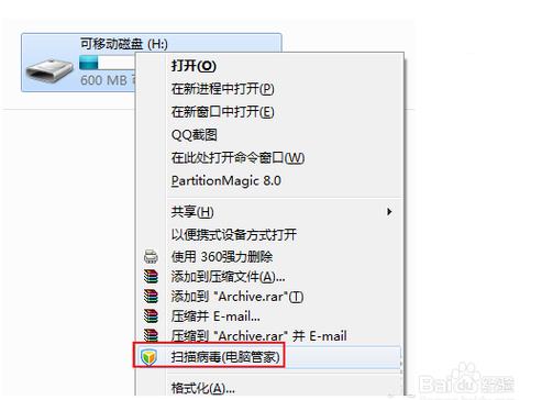 win10无法U盘格式化的解决方法
