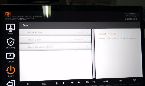 小米笔记本Pro如何设置u盘启动？小米bios设置u盘启动方法