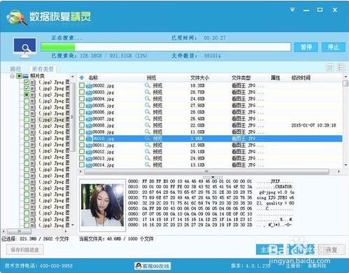 win10系统下U盘打不开提示需要格式化的解决方法