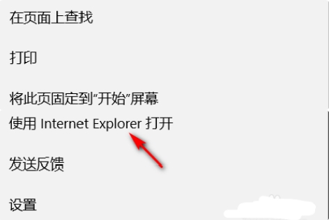 win10 edge浏览器兼容性设置在哪里禁止win10上所有的广告的方法18.jpg