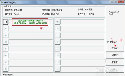 win10无法U盘格式化的解决方法