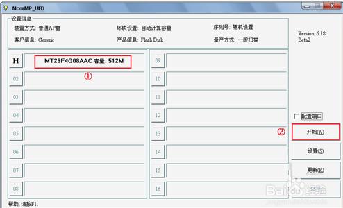 win10无法U盘格式化的解决方法g
