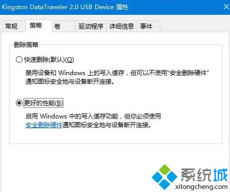 win10系统下格式化U盘没有NTFS格式的解决方法