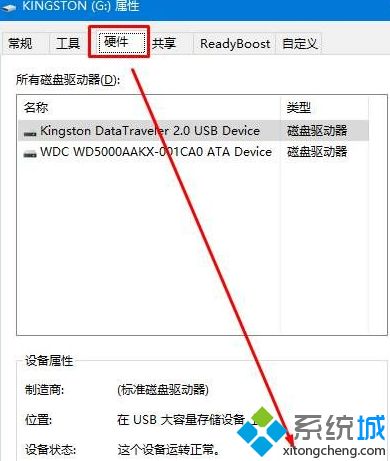 win10系统下格式化U盘没有NTFS格式的解决方法
