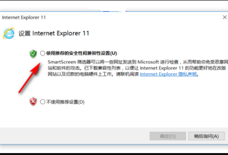 win10 edge浏览器兼容性设置在哪里3.jpg