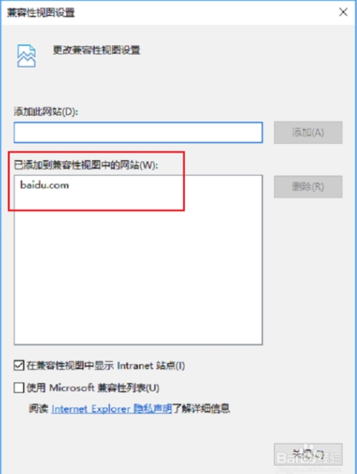 win10 edge浏览器兼容模式怎么打开5.jpg