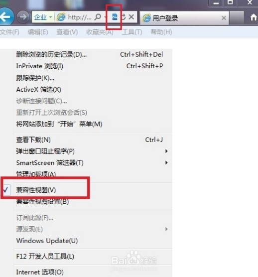 win10专业版设置ie浏览器兼容模式怎么做17.jpg