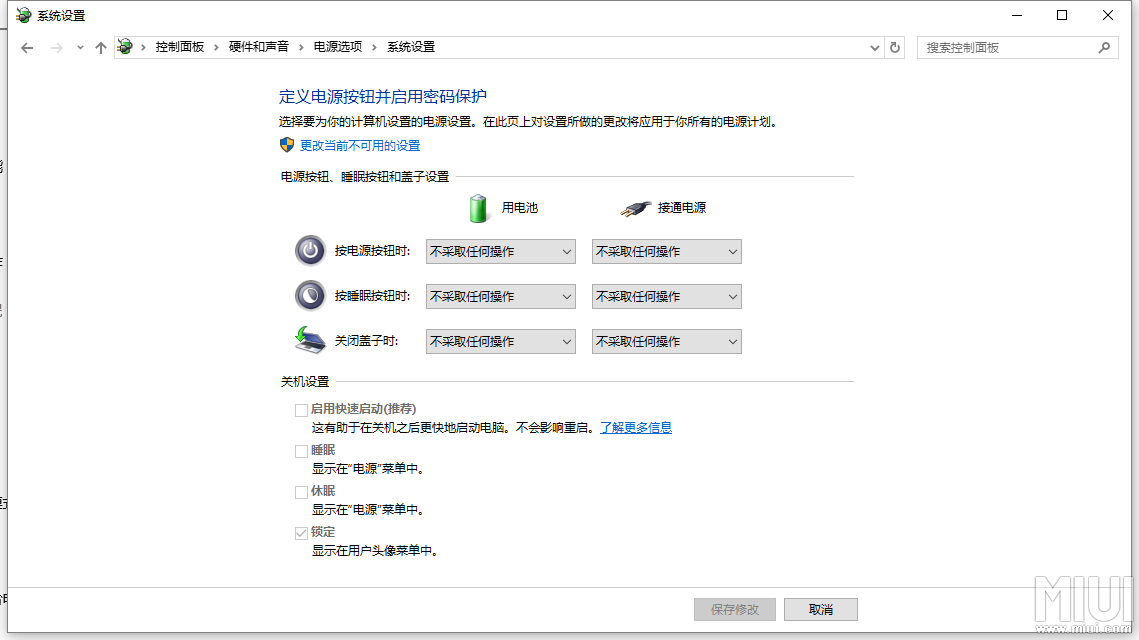 小米笔记本进不了bios  小米笔记本bios详解