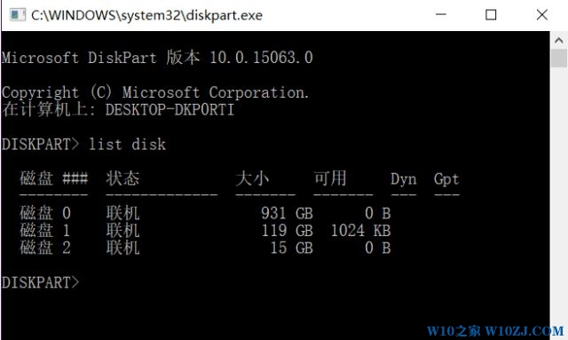 win10格式化U盘容量变小的解决方法