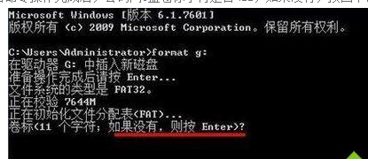 win10系统低级格式化U盘的方法