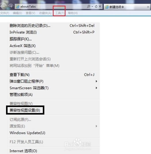 win10专业版设置ie浏览器兼容模式怎么做14.jpg