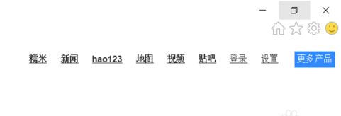 win10纯净版系统浏览器兼容模式如何设置4.jpg