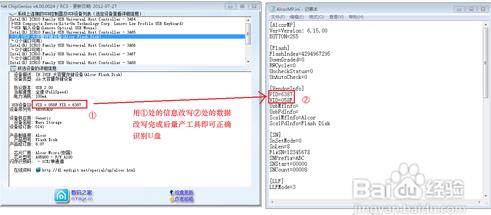 win10无法U盘格式化的解决方法